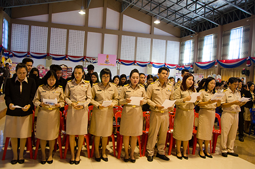 วันครูอำเภอภูกามยาว