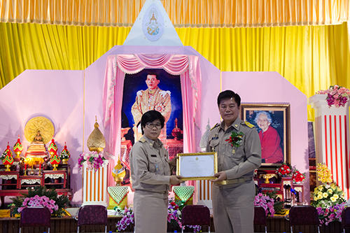 วันครูอำเภอภูกามยาว