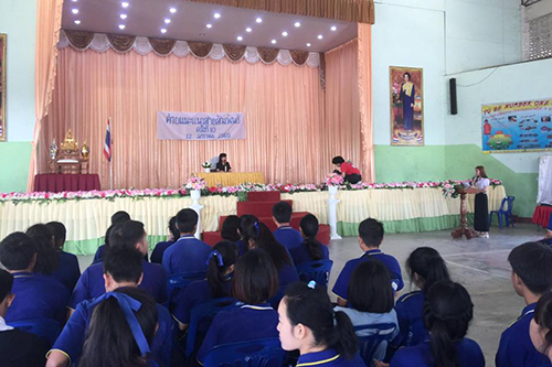 ค่ายแนะแนวสัมพันธ์