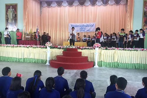 ค่ายแนะแนวสัมพันธ์