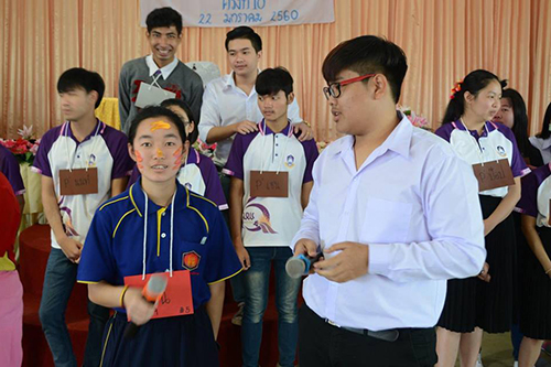 ค่ายแนะแนวสัมพันธ์