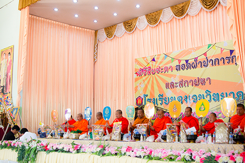 วันคล้ายวันสถาปนาโรงเรียนดงเจนวิทยาคม