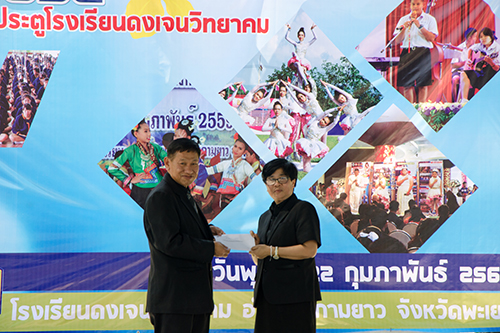 Open House