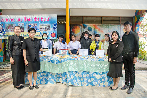 Open House