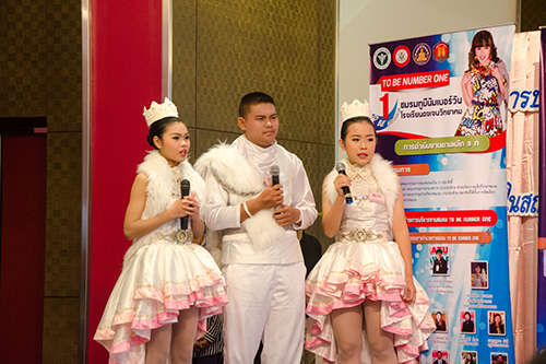 TO BE NUMBER ONE ระดับภาคเหนือ