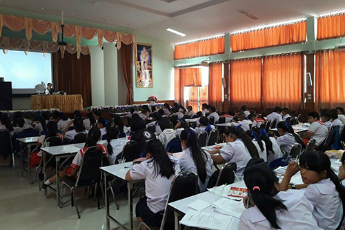 กิจกรรมการเรียนการสอนปรับความรู้พื้นฐาน