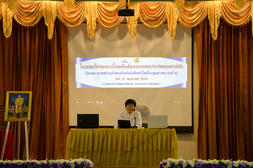 การสร้างเครือข่ายป้องกันนักดื่มหน้าใหม่ในกลุ่มเยาวชน