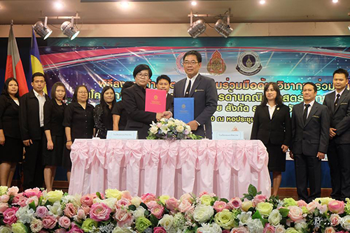 โครงการขยายผลทางวิชาการด้านคณิตศาสตร์ วิทยาศาสตร์