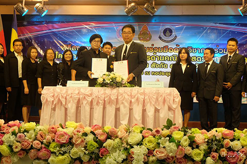 โครงการขยายผลทางวิชาการด้านคณิตศาสตร์ วิทยาศาสตร์