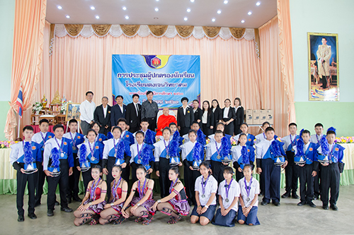 การประชุมผู้ปกครองนักเรียนและครู