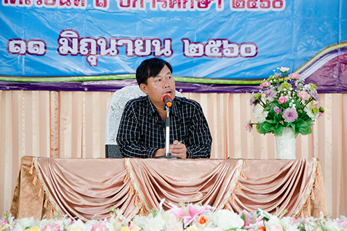การประชุมผู้ปกครองนักเรียนและครู