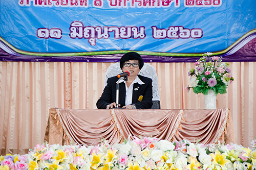 การประชุมผู้ปกครองนักเรียนและครู