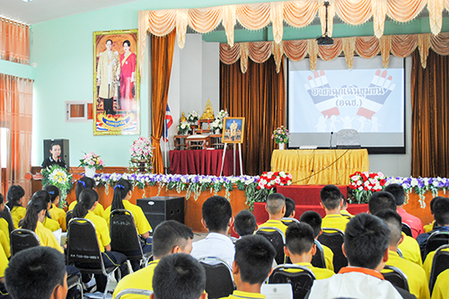 การอบรมเชิงปฏิบัติการอาสาฉุกเฉินชุมชน