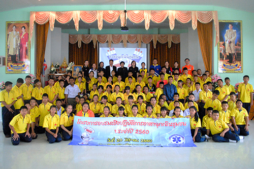 การอบรมเชิงปฏิบัติการอาสาฉุกเฉินชุมชน