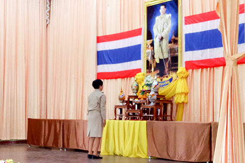 พิธีถวายพระพรชัยมงคล