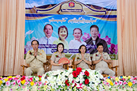 มุทิตาอาลัย สายใยน้ำเงินเหลือง