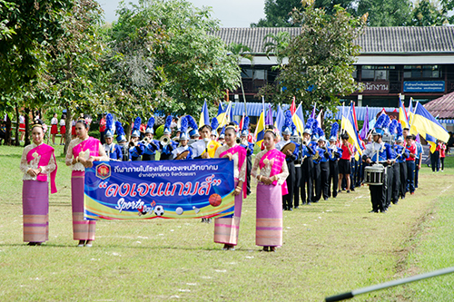 Dongjen Sports Day 2017