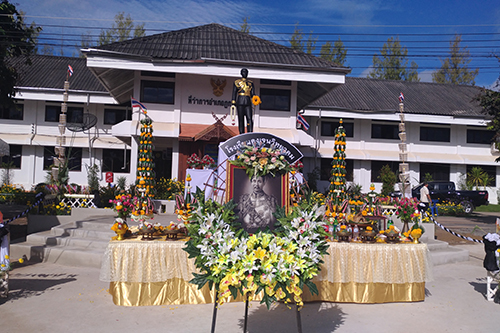 วันปิยมหาราช