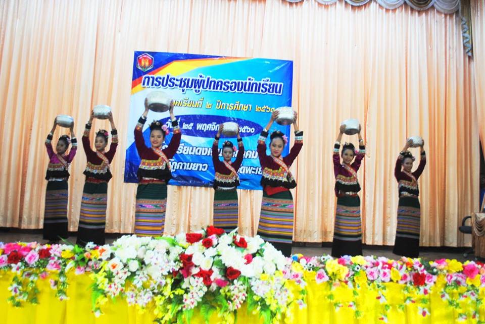 การประชุมผู้ปกครอง ภาคเรียนที่ 2 ปีการศึกษา 2560