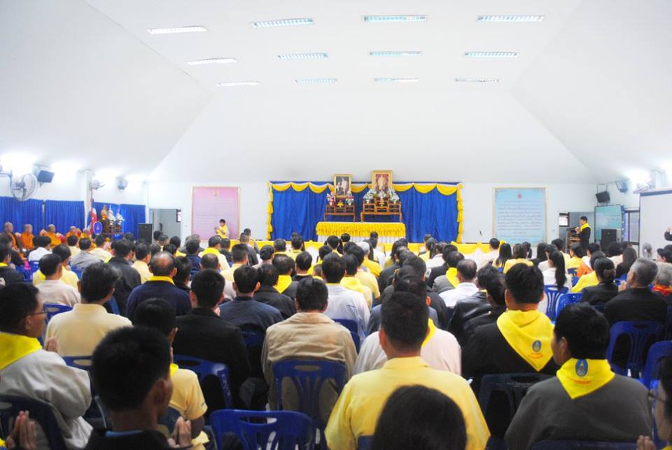 พิธีทำบุญตักบาตรเนื่องในวันคล้ายวันเฉลิมพระชนมพรรษา ร.9