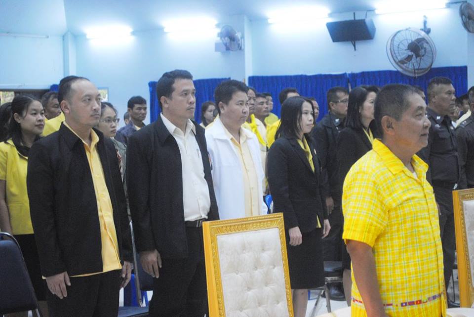พิธีทำบุญตักบาตรเนื่องในวันคล้ายวันเฉลิมพระชนมพรรษา ร.9