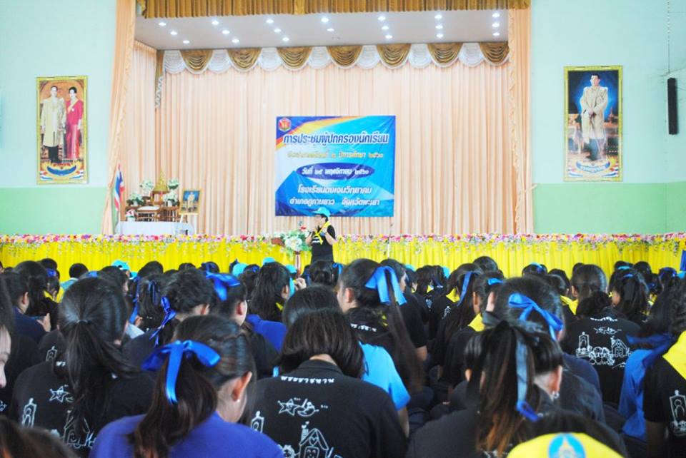 กิจกรรม"ความสุขจากพ่อ สู่ผืนแผ่นดิน" Big Cleaning Day"