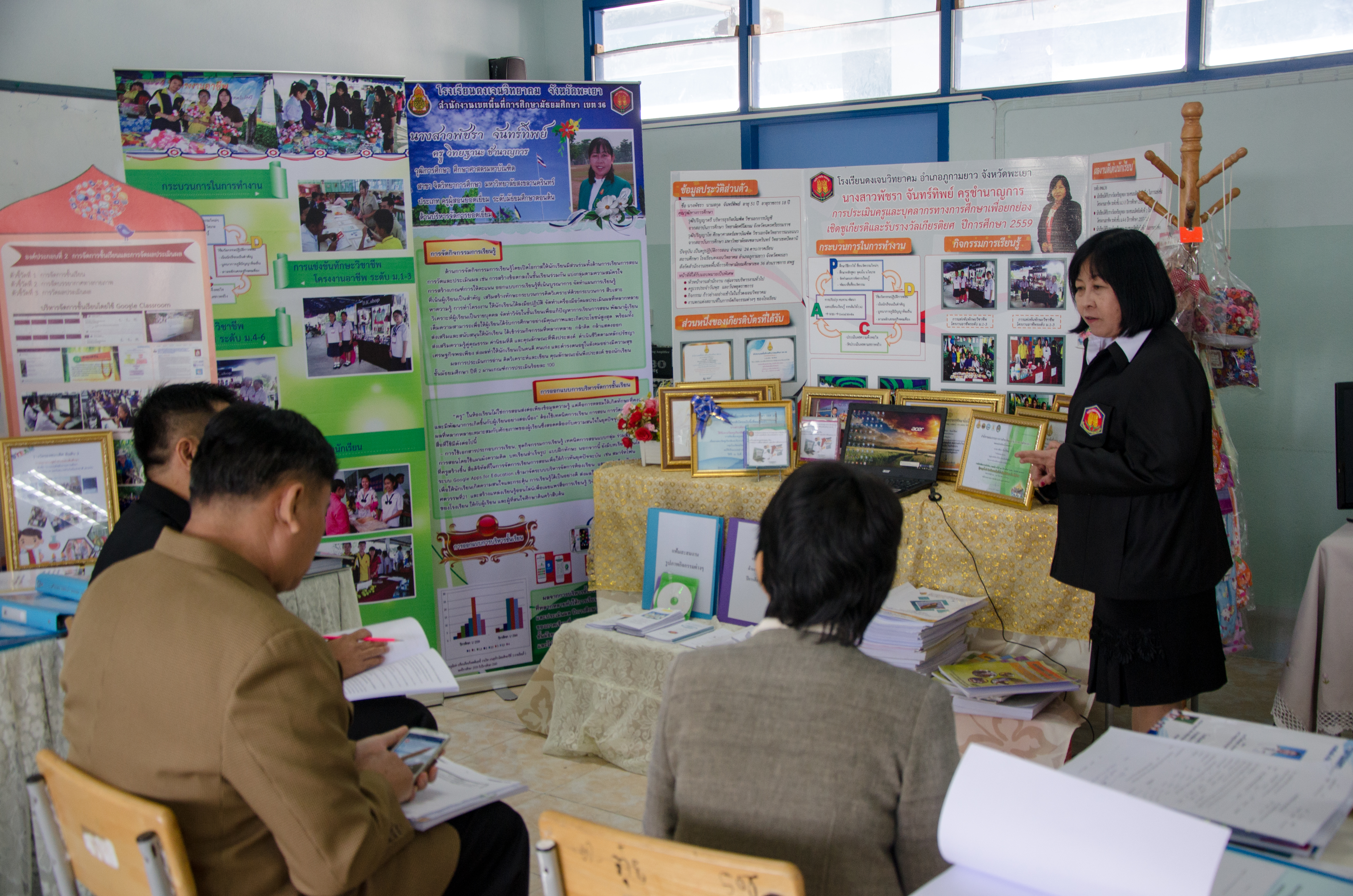 การประกวดรางวัลทรงคุณค่า สพฐ. (OBEC AWARDS) ปีการศึกษา 2560