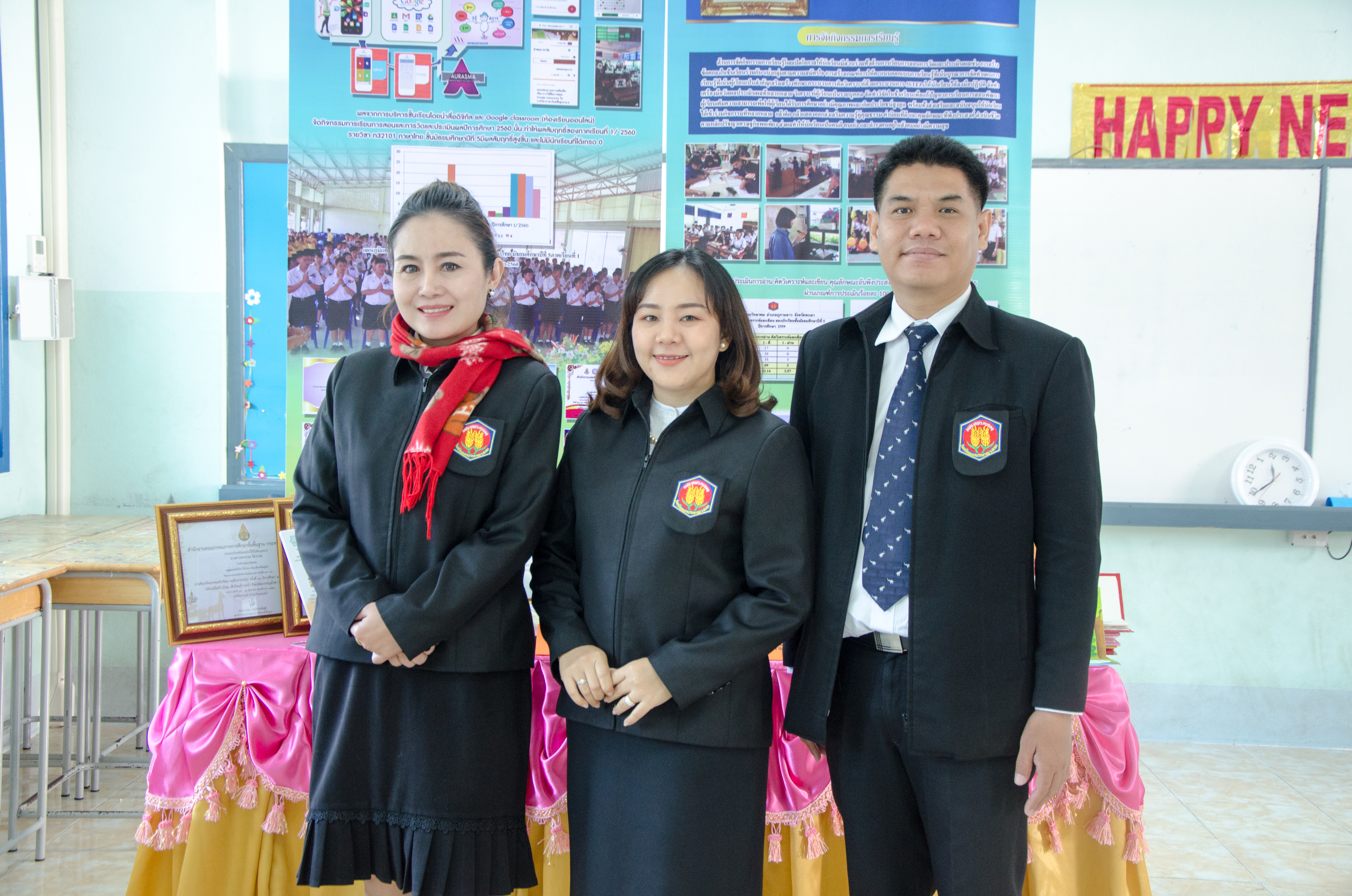 การประกวดรางวัลทรงคุณค่า สพฐ. (OBEC AWARDS) ปีการศึกษา 2560