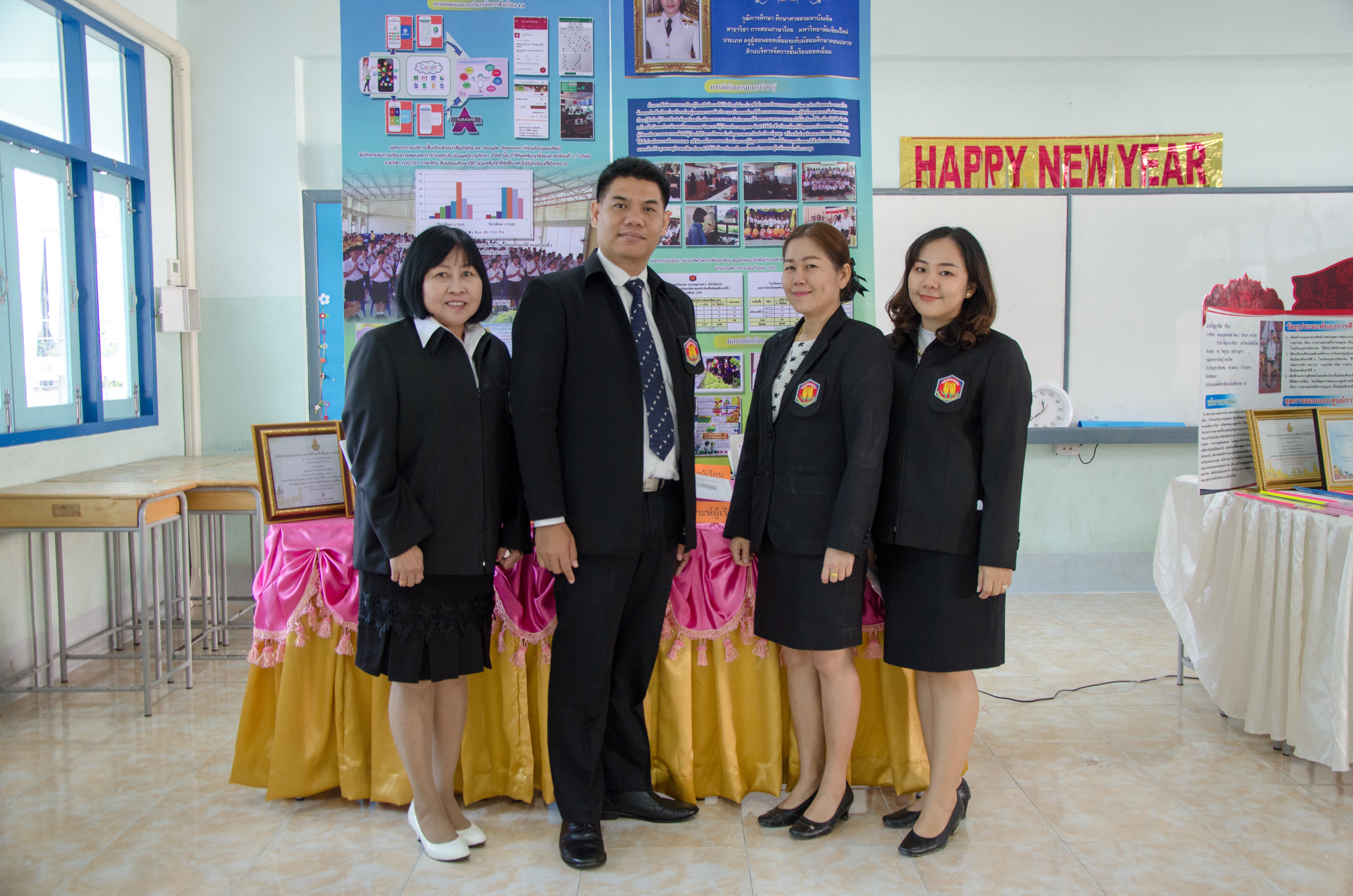 การประกวดรางวัลทรงคุณค่า สพฐ. (OBEC AWARDS) ปีการศึกษา 2560