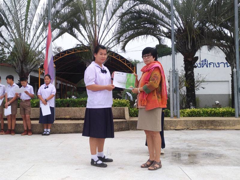 กิจกรรมมอบเกียรติบัตรงานศิลปหัตถกรรมนักเรียน ภาคเหนือ ปี2560