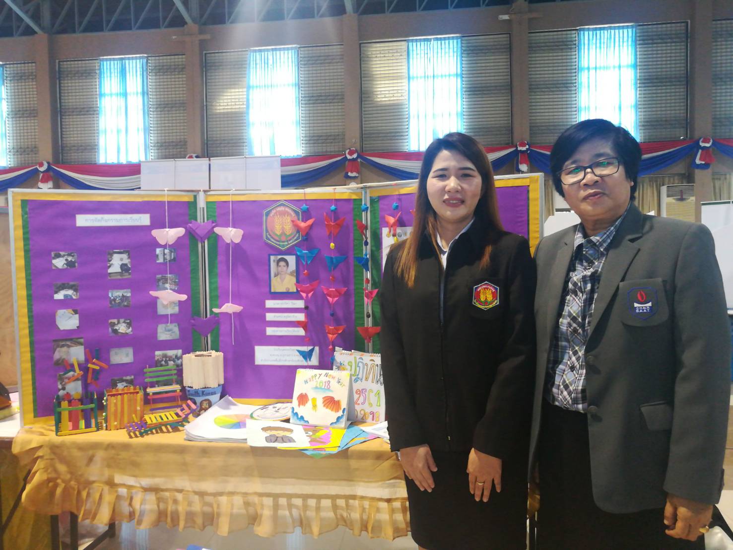 การประกวดคัดเลือกครู เพื่อยกย่องเชิดชูเกียรติ ประจำปี 2560