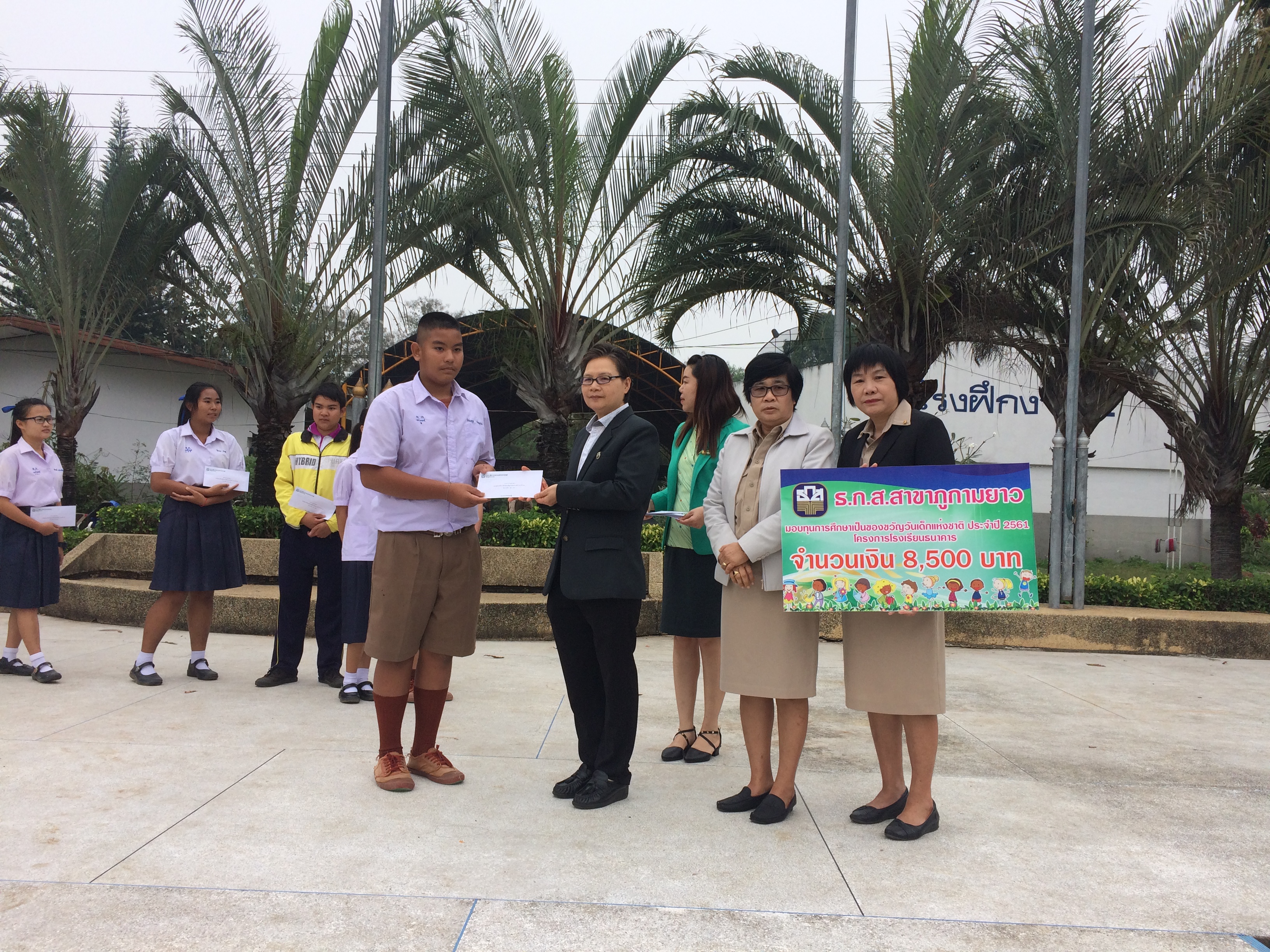 ธนาคารเพื่อการเกษตรและสหกรณ์การเกษตร มอบทุนการศึกษา ประจำปี 2561