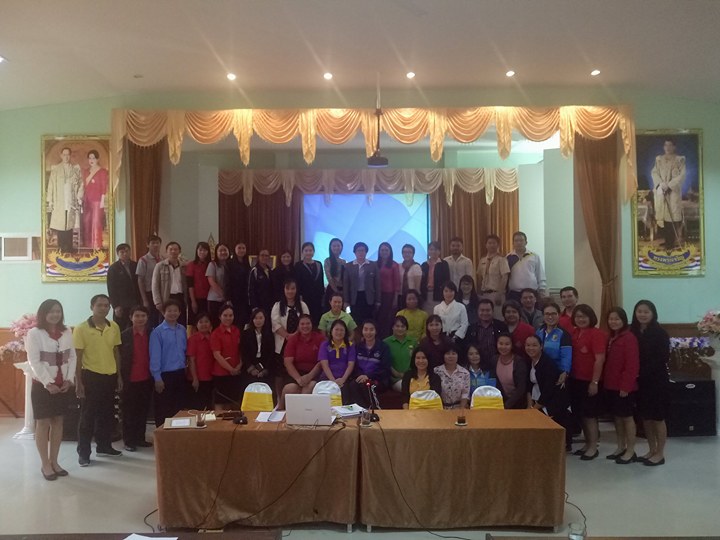 การประชุมเชิงปฎิบัติการ การเสนอขอรับการประเมินฯตามเกณฑ์ ว21/2560