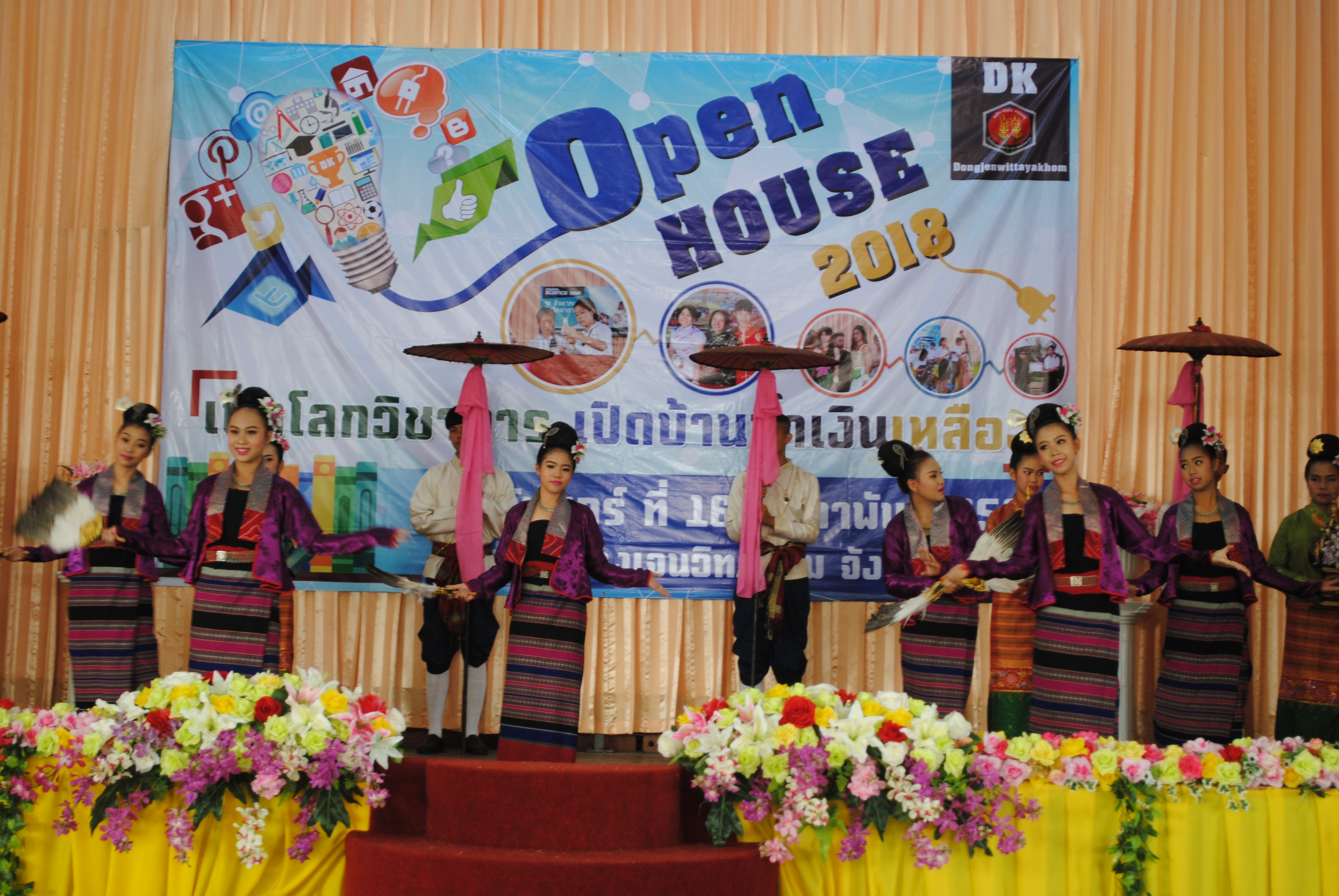 Dongjen Open House 2018