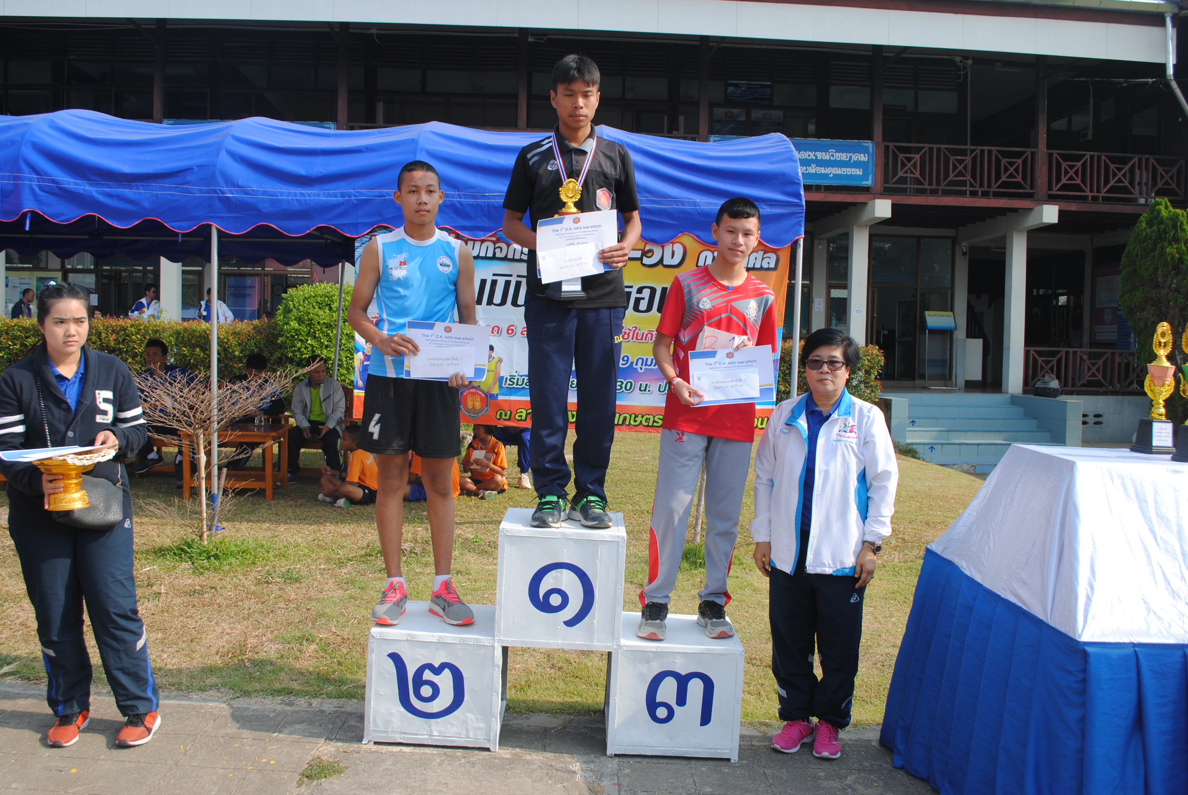กิจกรรมเดิน-วิ่งมินิมาราธอน ครั้งที่ 1 ครบรอบ 42 ปี โรงเรียนดงเจนวิทยาคม