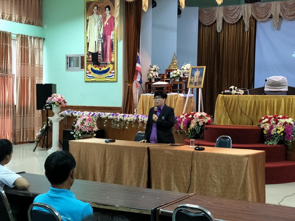 การรับรายงานตัวนักเรียนชั้น มัธยมศึกษาปีที่ ม.1 ประจำปีการศึกษา 2561