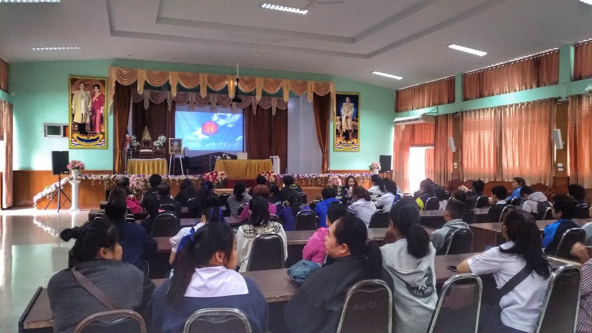 การรับรายงานตัวนักเรียนชั้นมัธยมศึกษาปีที่ 4 ประจำปีการศึกษา 2561