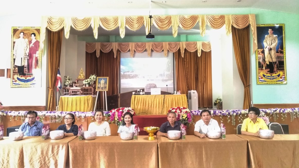 พิธีรดน้ำดำหัวครูอาวุโสโรงเรียนดงเจนวิทยาคม