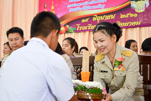 น้อมวันทาบูชาครู