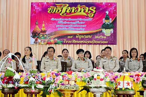 น้อมวันทาบูชาครู