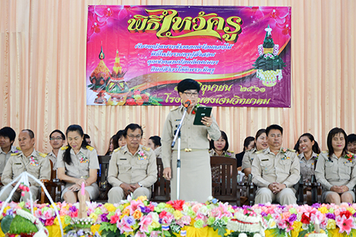 น้อมวันทาบูชาครู