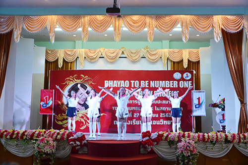 โครงการผู้ว่าฯพบสมาชิก TO BE NUMBER ONE