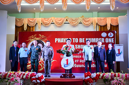 โครงการผู้ว่าฯพบสมาชิก TO BE NUMBER ONE