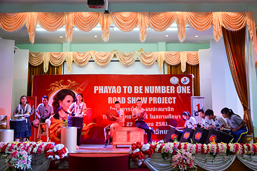 โครงการผู้ว่าฯพบสมาชิก TO BE NUMBER ONE
