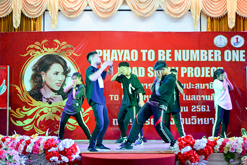 โครงการผู้ว่าฯพบสมาชิก TO BE NUMBER ONE