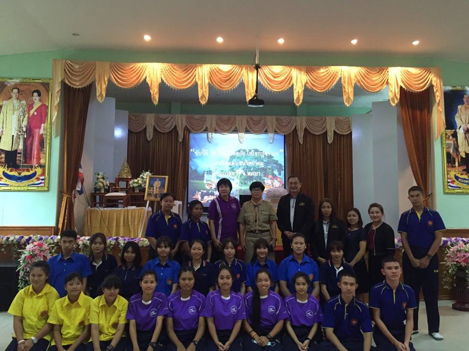 การรับการประเมินกิจกรรม ชมรม RSC ขับขี่ปลอดภัยในสถานศึกษา