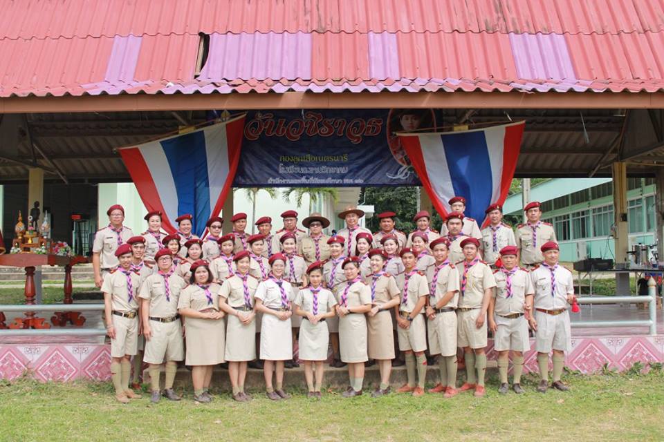 วันคล้ายวันสถาปนาคณะลูกเสือแห่งชาติ