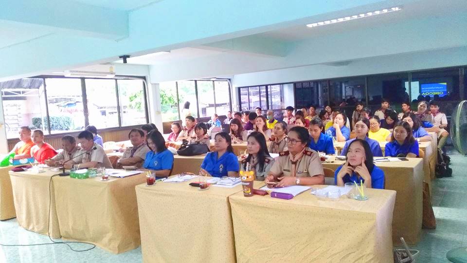 การประชุมประจำเดือน ครั้งที่ 5/2561