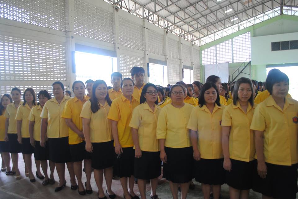 พิธีถวายพระพรชัยมงคลวันเฉลิมพระชนมพรรษาสมเด็จพระเจ้าอยู่หัว