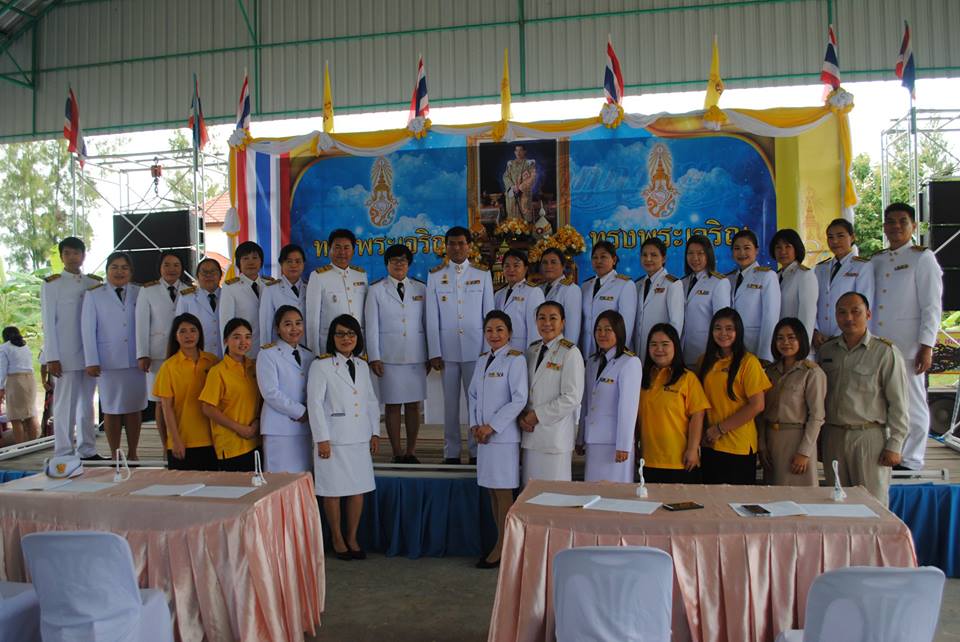 พิธีถวายพระพรชัยมงคล เนื่องในโอกาสเฉลิมพระชนมพรรษา 66 พรรษา
